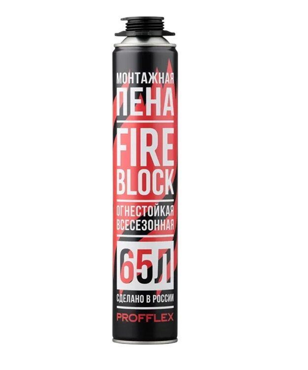 PROFFLEX FIREBLOCK 65 пена монтажная огнестойкая оптом